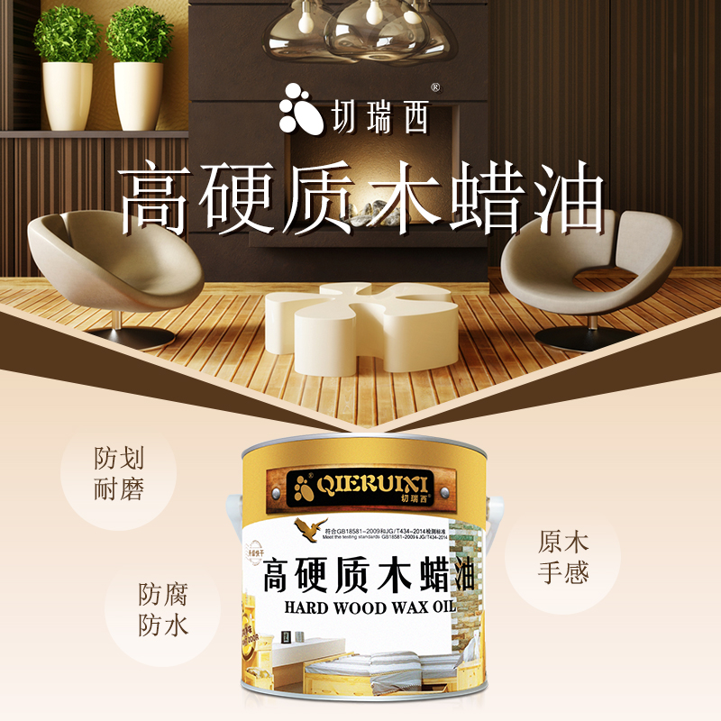 高硬质1.jpg