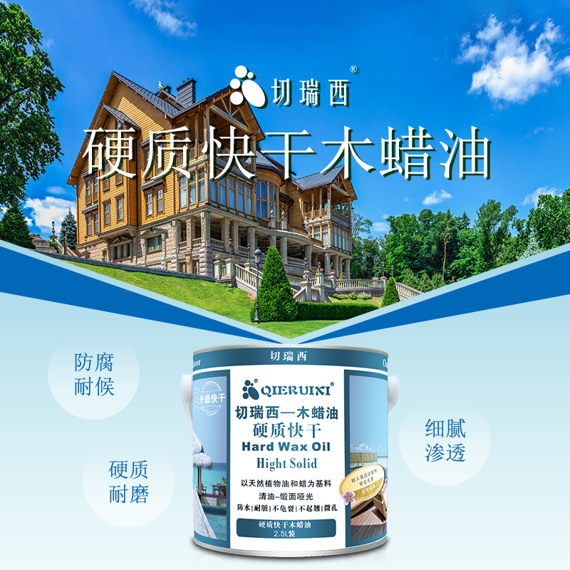 1780282677110527.jpg 硬质快干1.jpg
